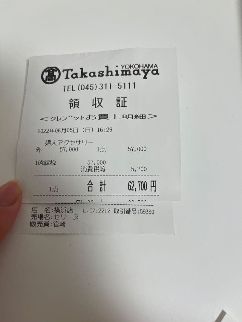 CELINE トリオンフ グルメット スタッズ ピアス