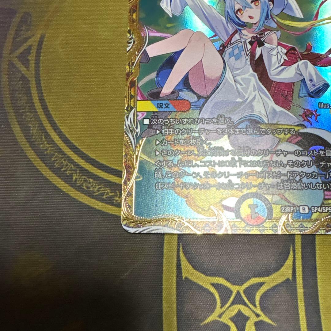 TTT ザトリプルスリー　金トレジャー