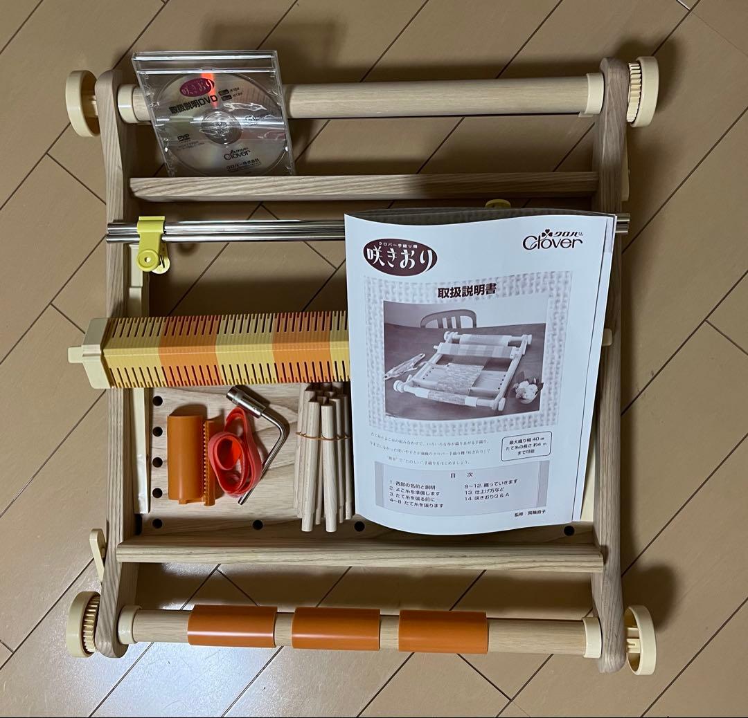 クロバー　咲きおり　40cm 30羽　40羽　50羽