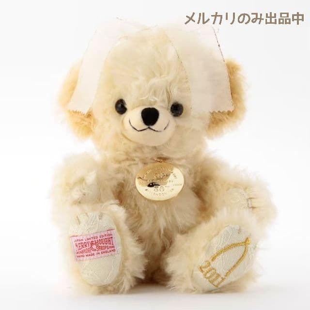 メリーソート アフターヌーンティー チーキー ホワイトプリンセス /157