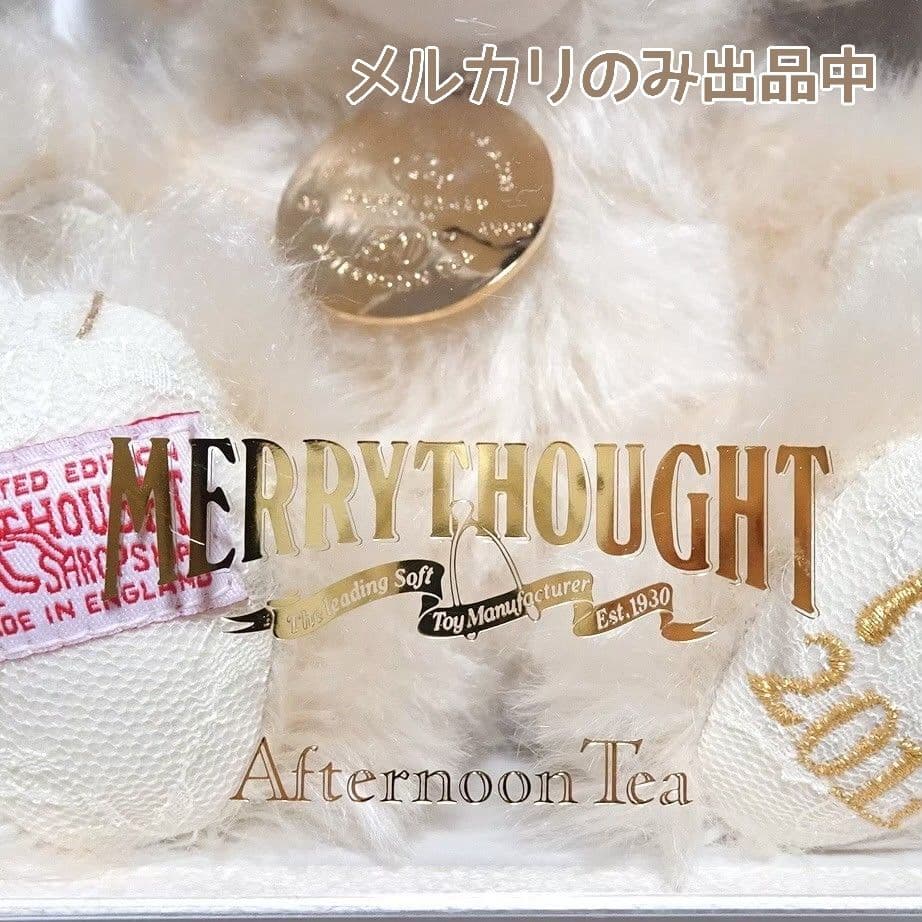 メリーソート アフターヌーンティー チーキー ホワイトプリンセス /157