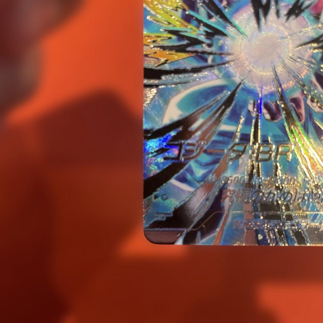 ドラゴンボールスーパーダイバーズSDV7-SEC2　ゴジータ:BR 　パラレル