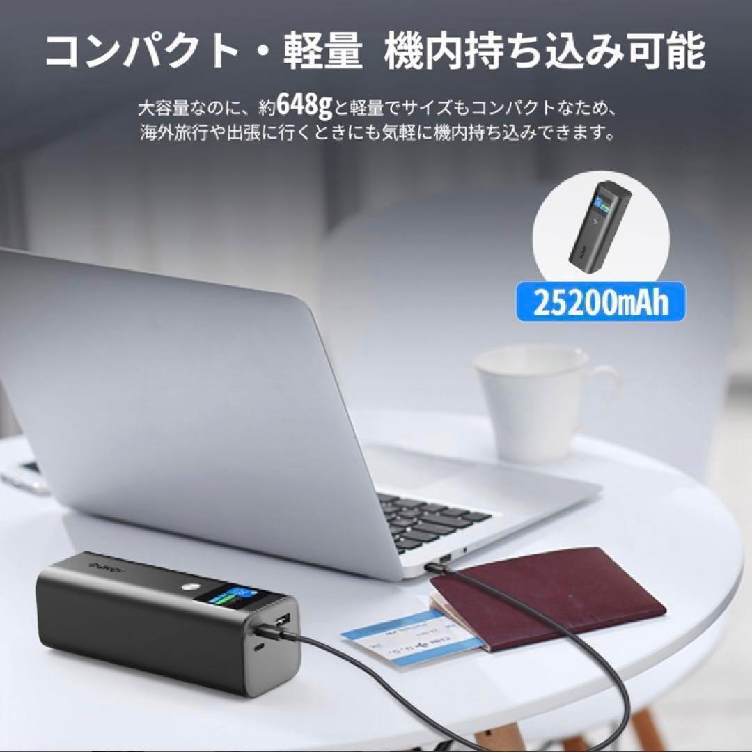 早い者勝ち‼️euker モバイルバッテリー 25200mah 急速充電