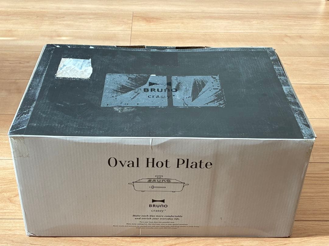 BRUNO オーバルホットプレートcrassy+グレージュ⑤