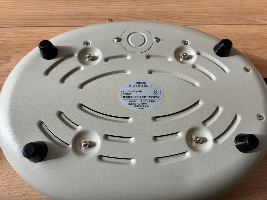 BRUNO オーバルホットプレートcrassy+グレージュ⑤