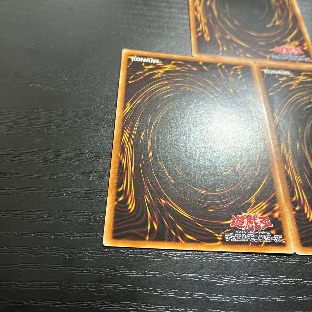 遊戯王　無限泡影　シークレットレア3枚【アジア初版】
