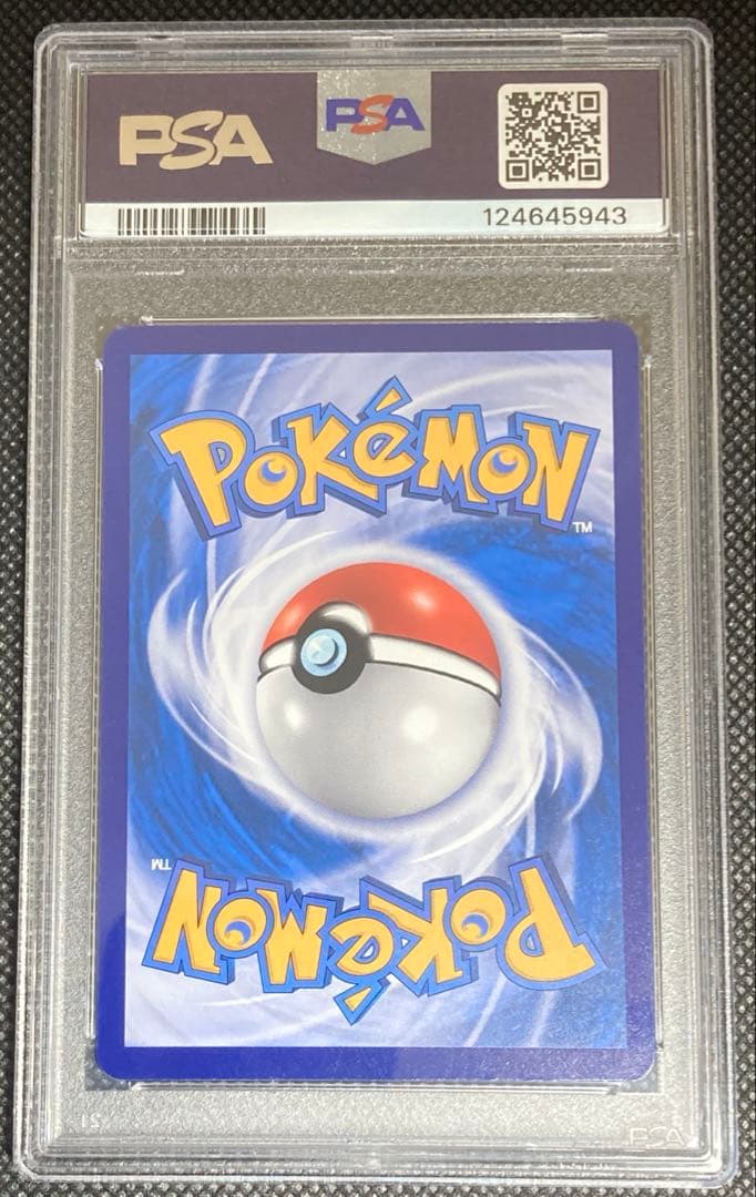《即日発送・即購入可》バティックシャツのピカチュウ PSA10 ポケカ
