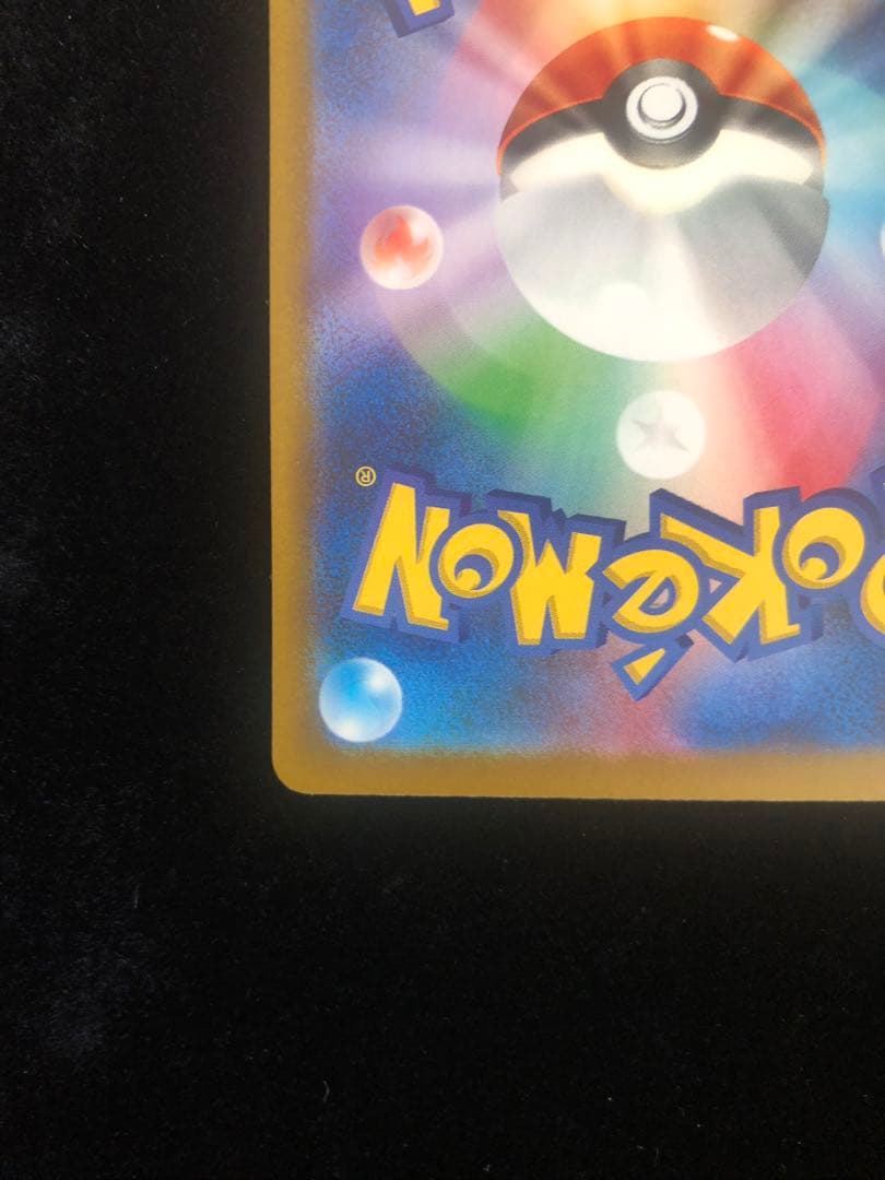 ロケット団のミュウツーEX HP280