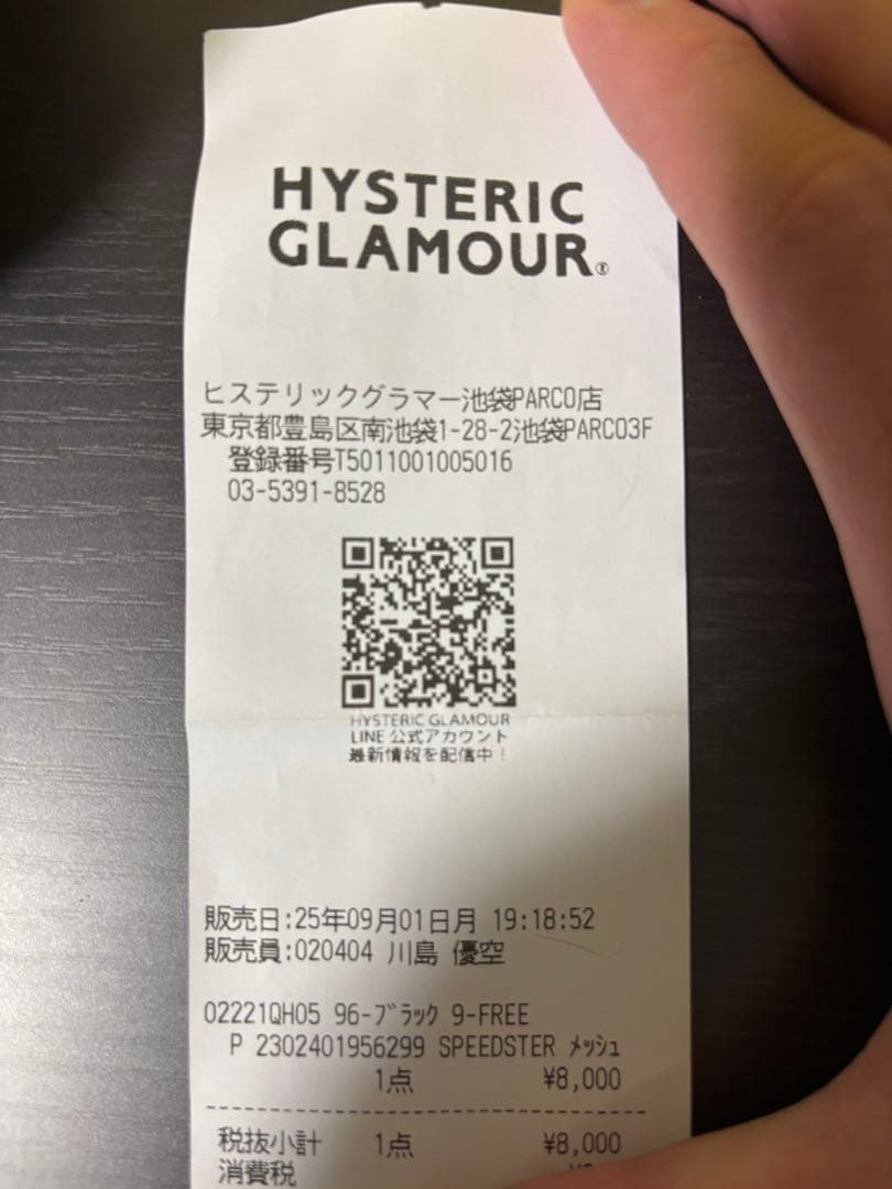 ヒス　スピードスターキャップ