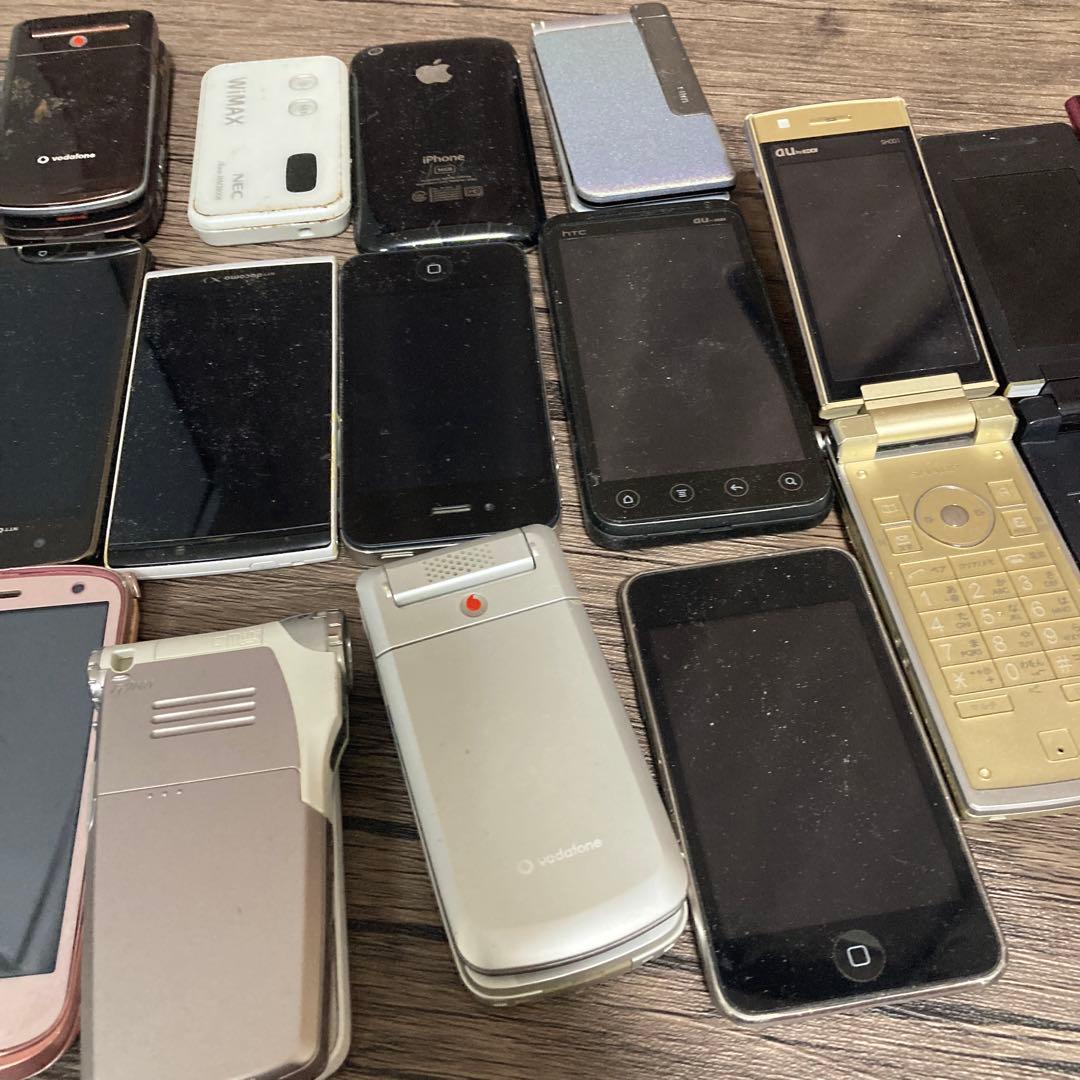 ジャンク品　携帯電話等まとめ売り接続不明