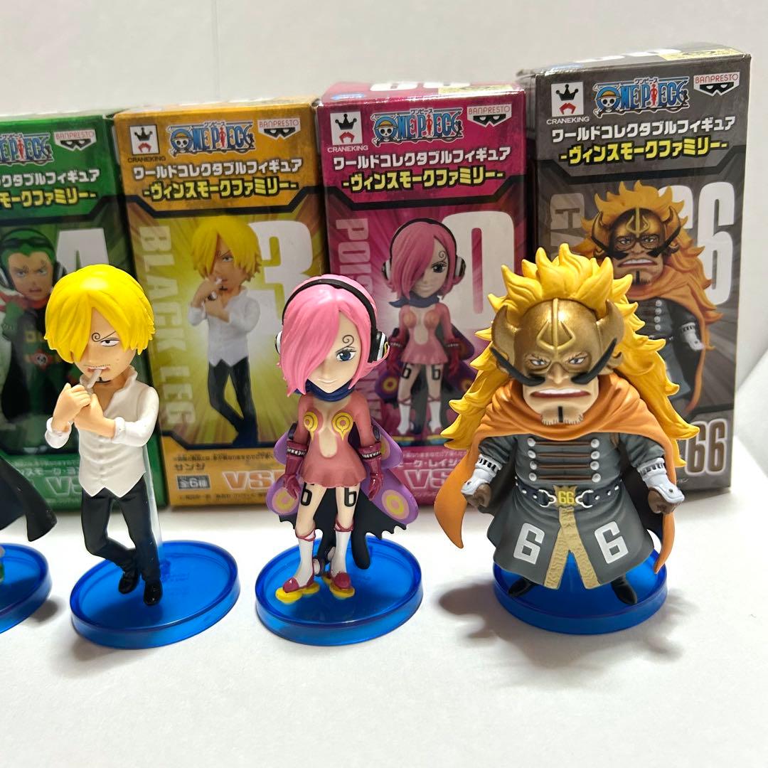 ワンピース フィギュア ヴィンスモークファミリー　全6種セット ワーコレ