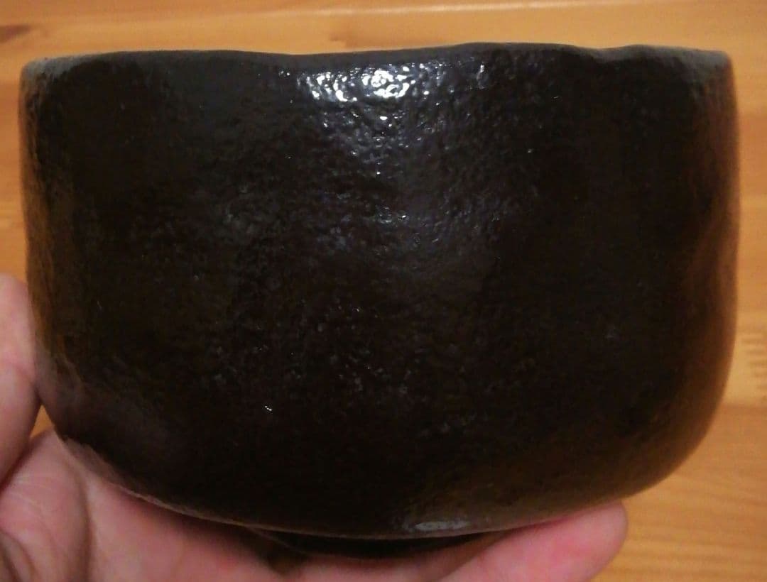 飛来一閑作　乾漆　黒楽　一入写　茶碗　共箱　茶道具