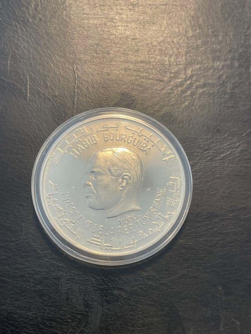 (美品)チュニジア 1ディナール マシニッサ王 銀貨　シルバー