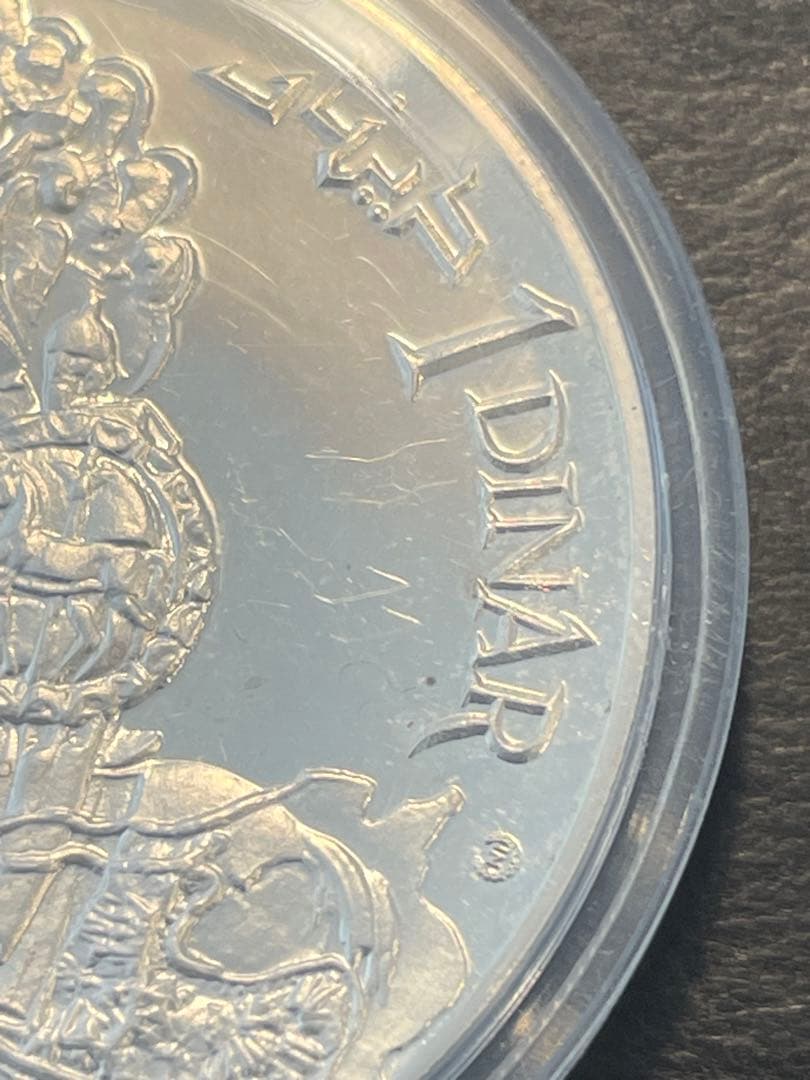 (美品)チュニジア 1ディナール マシニッサ王 銀貨　シルバー