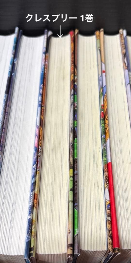 ダレン・シャン バーティミアス ドラゴンライダー デモナータ 全37冊