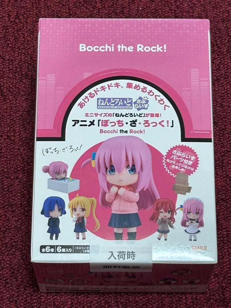 【未開封】ねんどろいどさぷらいず『ぼっち・ざ・ろっく！』6体入りBOX