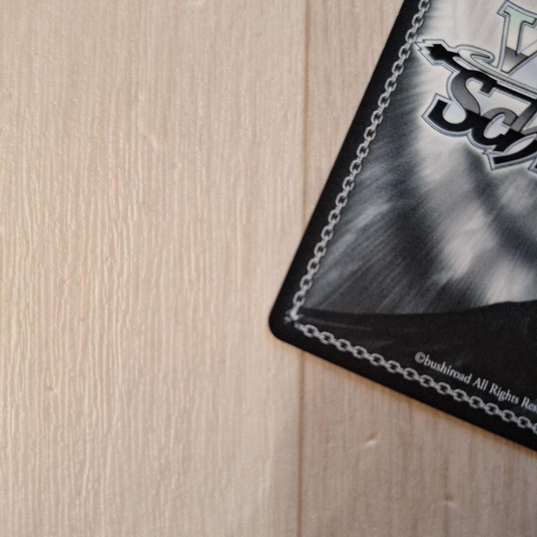 ヴァイスシュヴァルツ プロセカ 初音ミク SP せめて、わたしに サイン