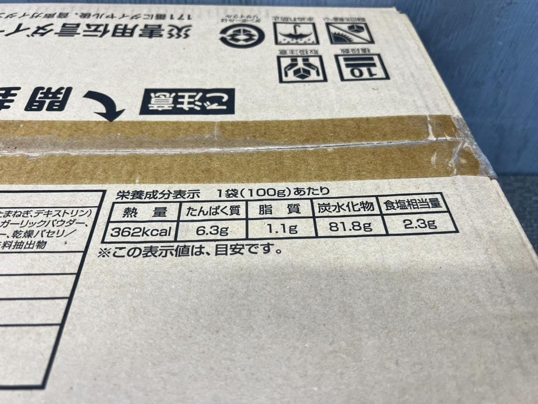 全国送料無料◆アルファー食品◆保存食 野菜ピラフ50袋◆非常食防災災害アウトドア