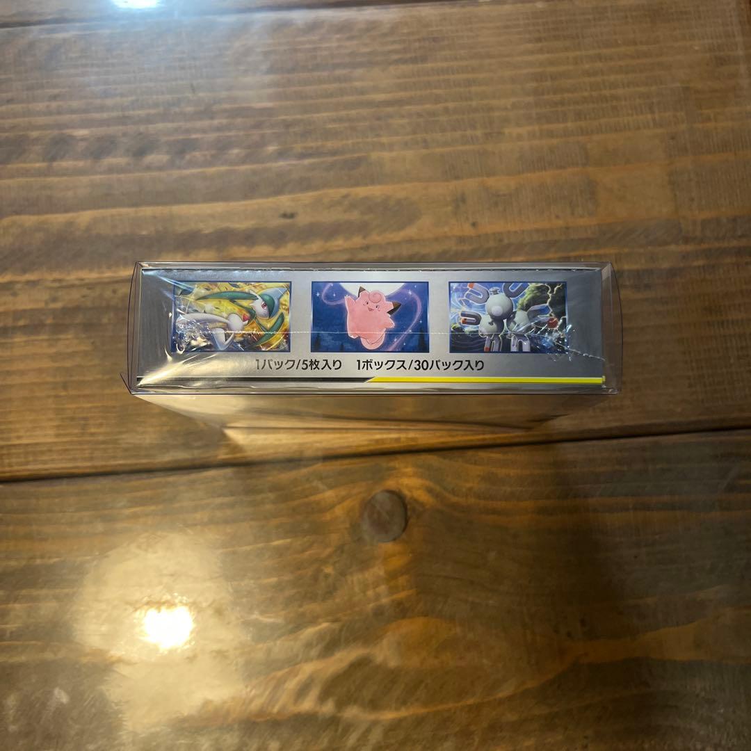 【はるき】【ポケカ】ドリームリーグ 未開封 BOX 【シュリンク付き】