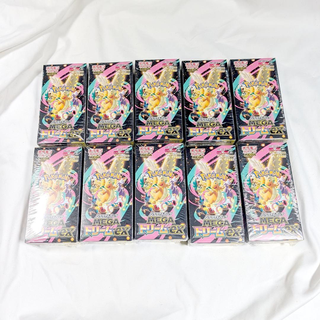 【お得】ポケモンカード MEGAドリームex シュリンク付き 10box ✨