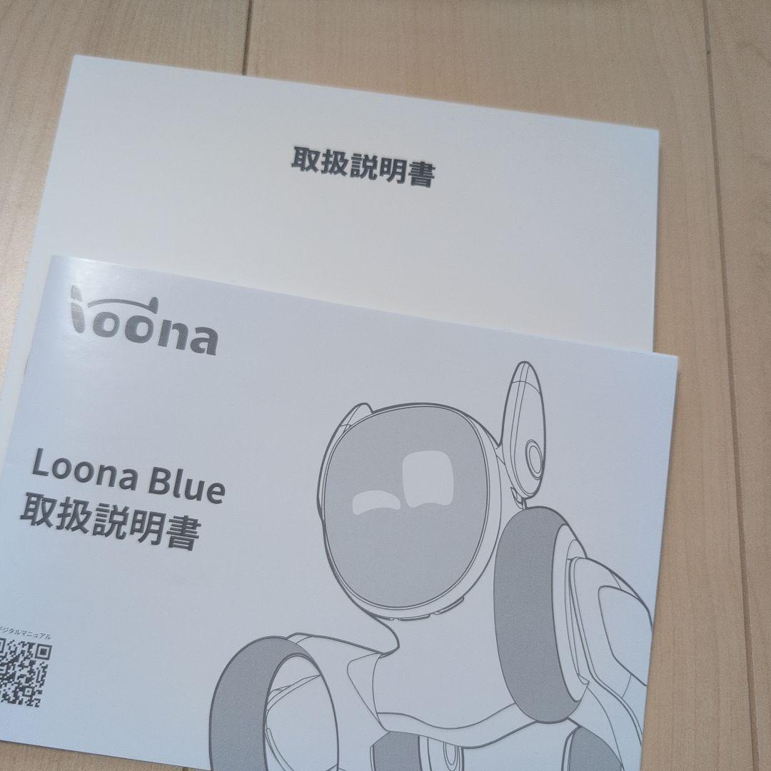 LOONA BLUE ルーナブルー ペットロボット