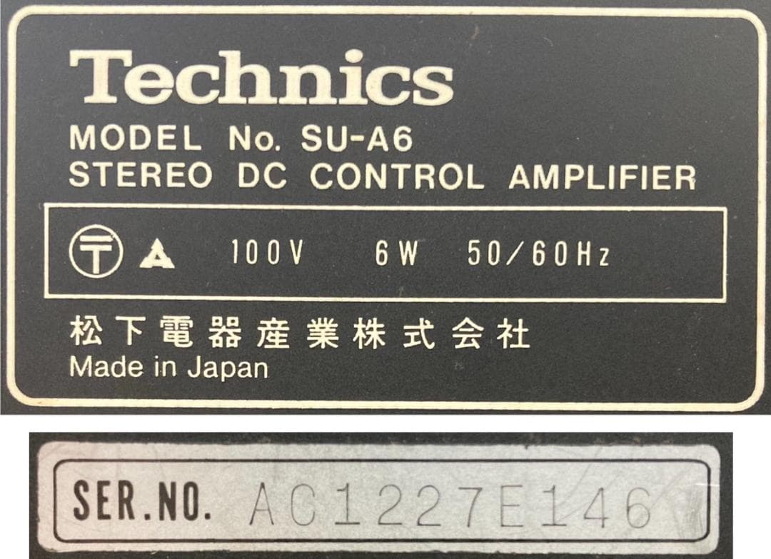 ★現状品★ テクニクス プリアンプ コントロールアンプ SU-A6
