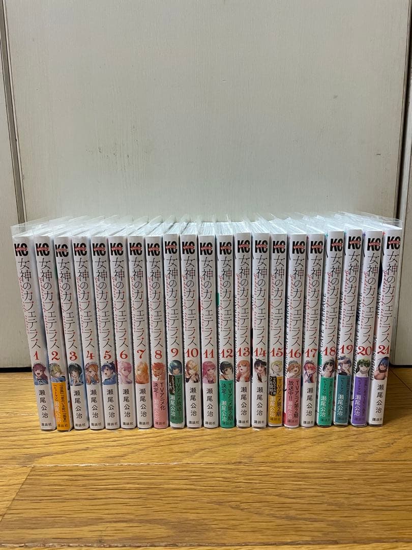 女神のカフェテラス全巻セット