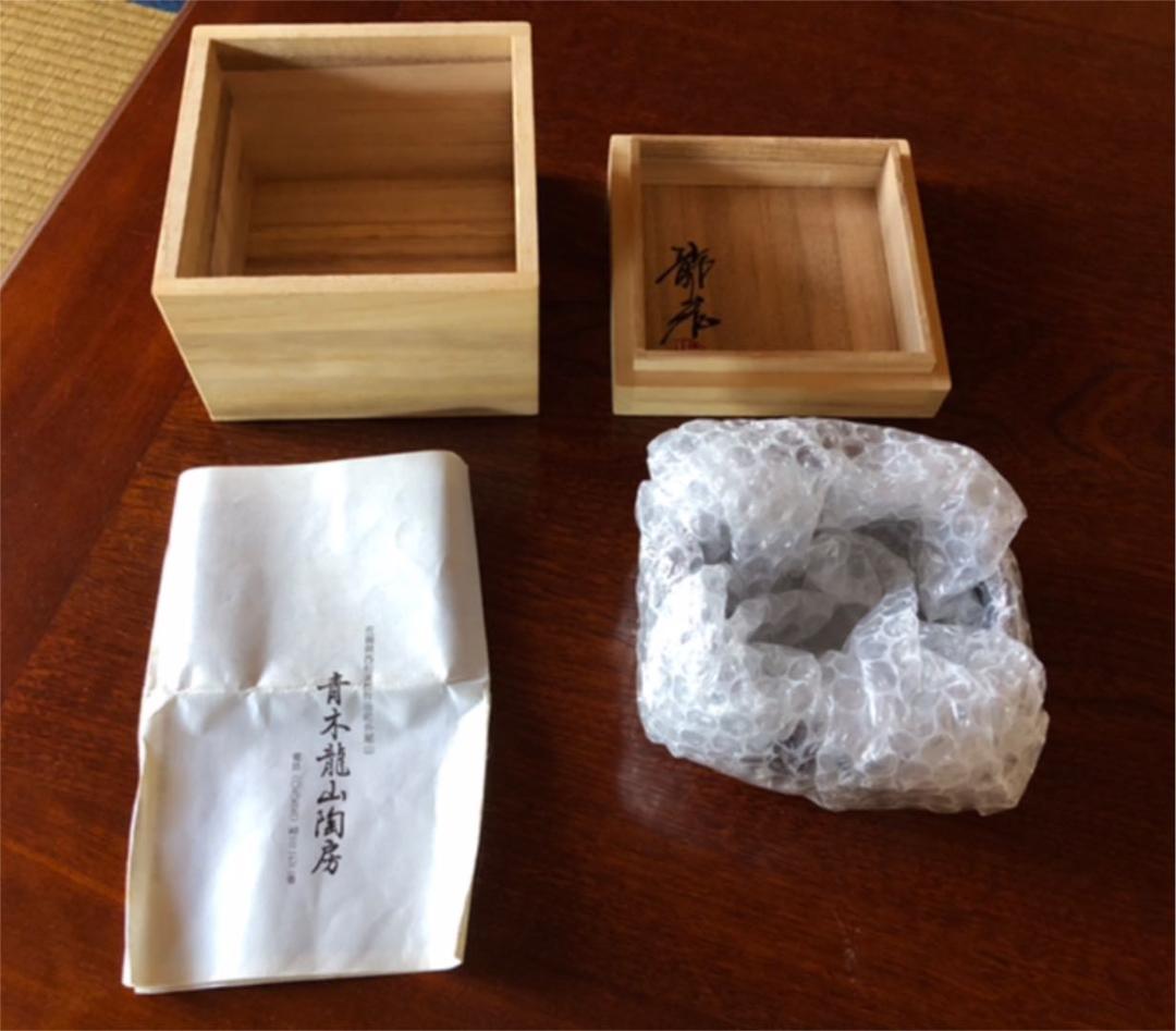 青木龍山さん 茶碗