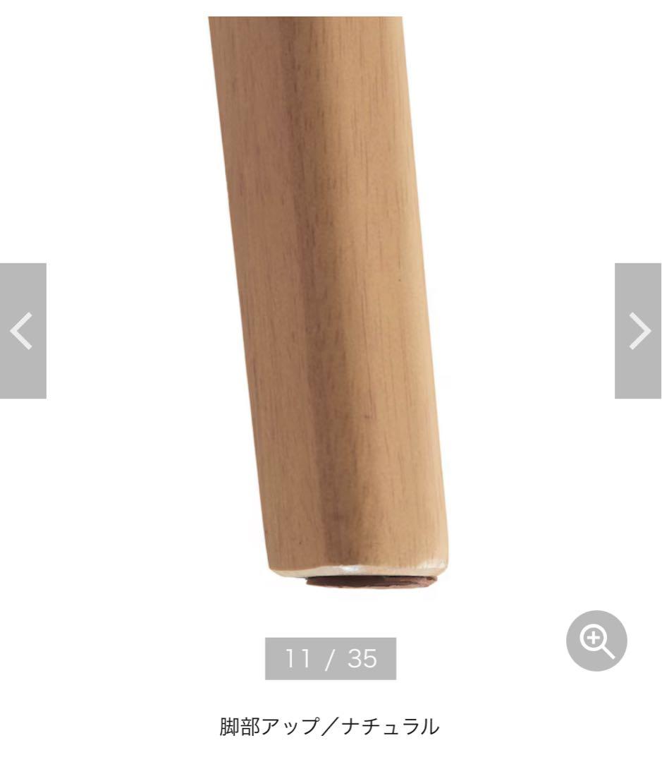 ベルメゾンデイズ 円形ダイニングテーブル 直径110cm 8/31まで!!