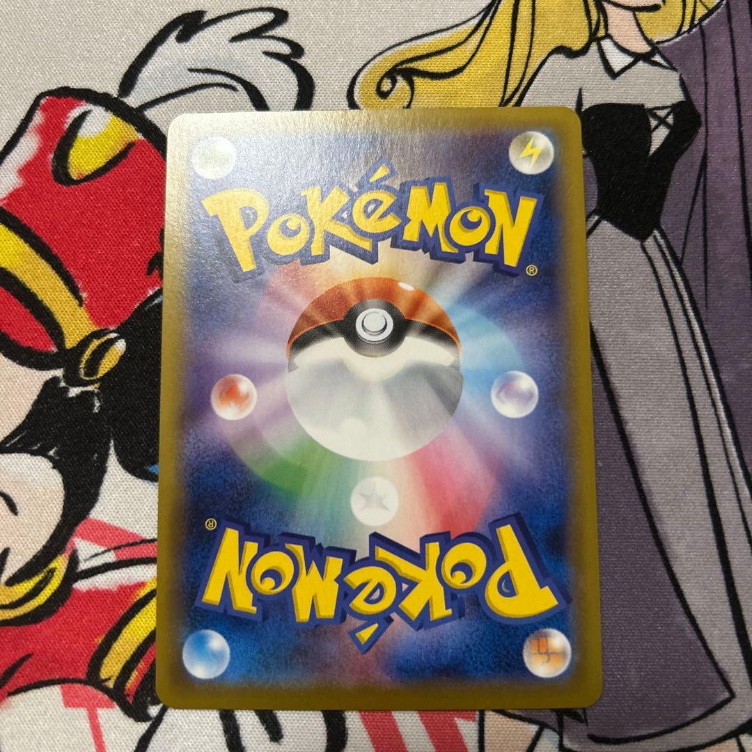 バンギラスV SR S5I 一撃マスター 077/070