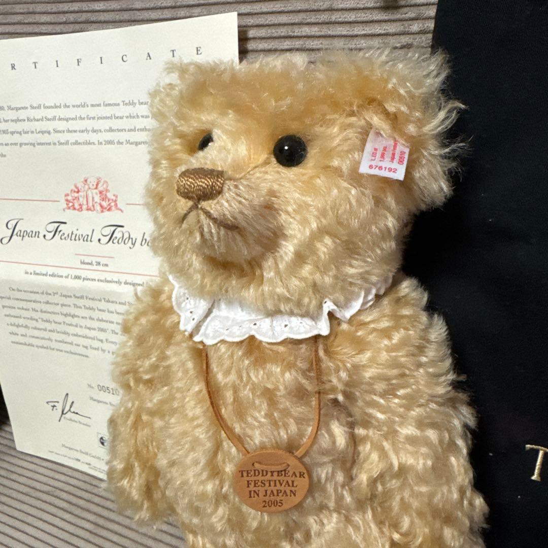 シュタイフ Japan Festival Teddy bear 2005 限定