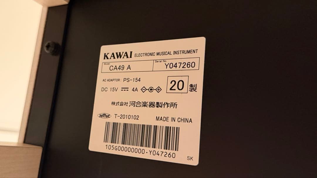 KAWAII 電子ピアノ　CA401A 2020年製