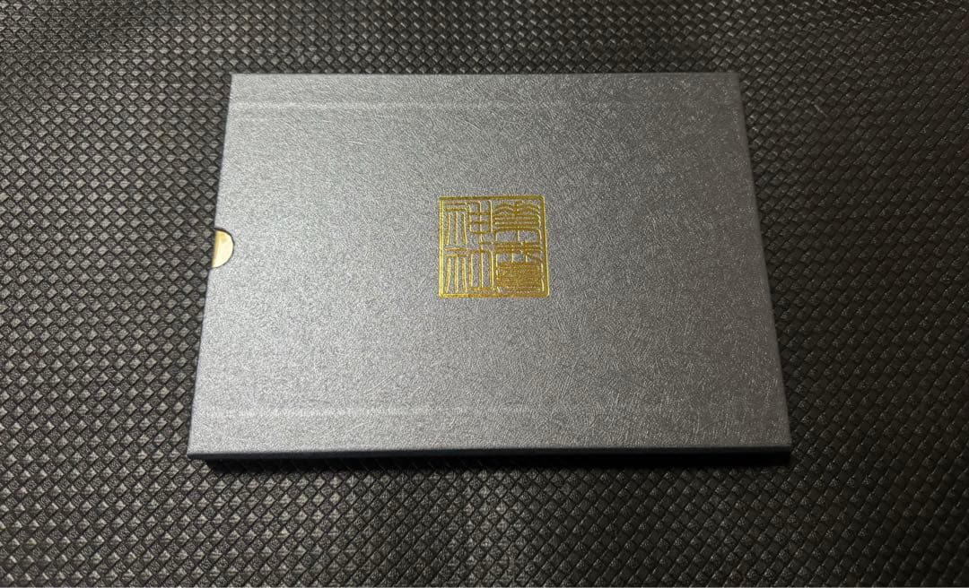 小川鎮守　素鵞神社　御朱印　2枚　御朱印帳