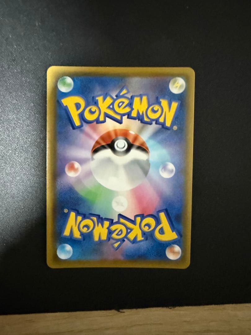 ミュウ UR 25th ANNIVERSARY COLLECTION色違いミュウ