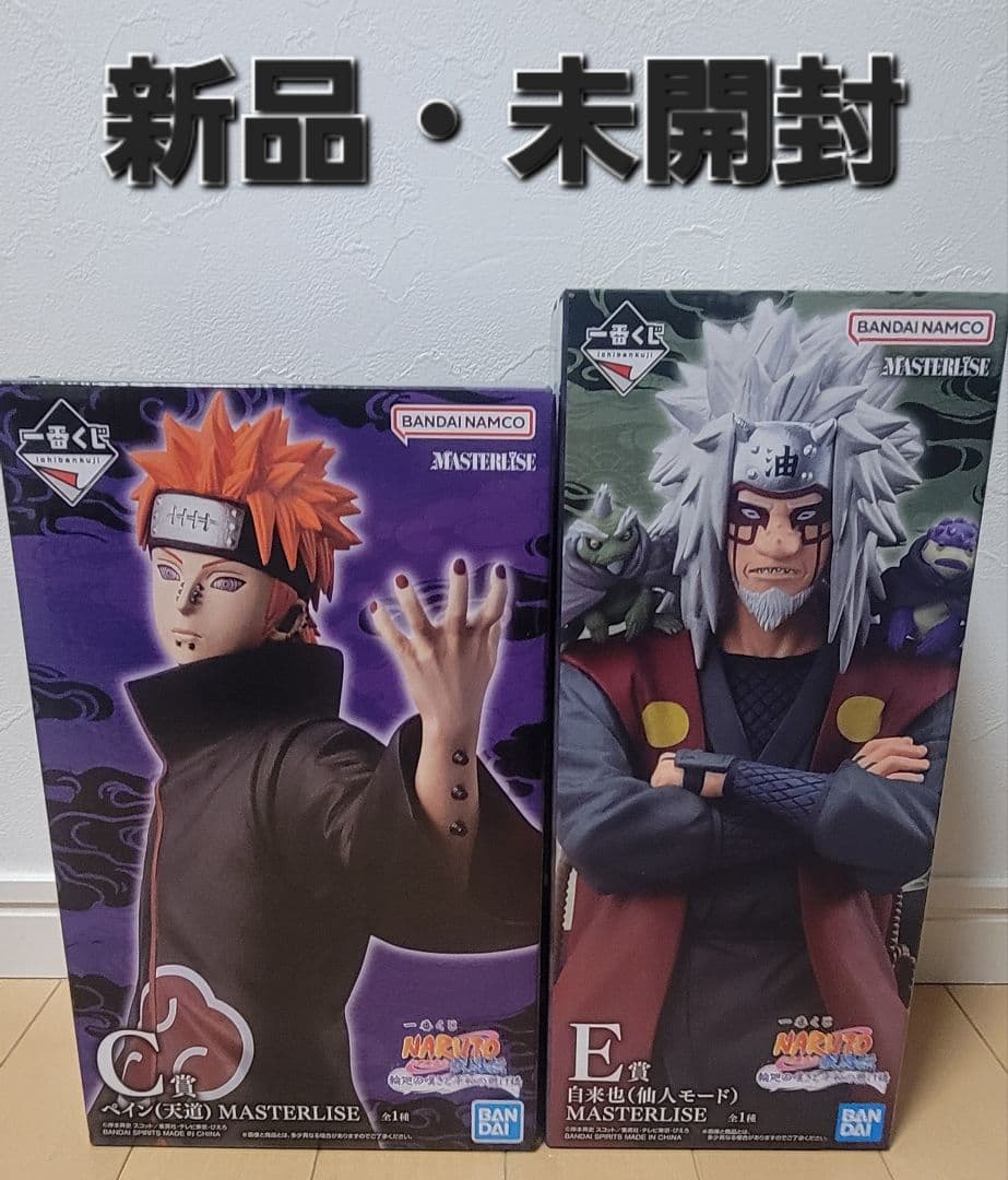 BANDAI NAMCO MASTERLISE ペイン 自来也 フィギュアセット