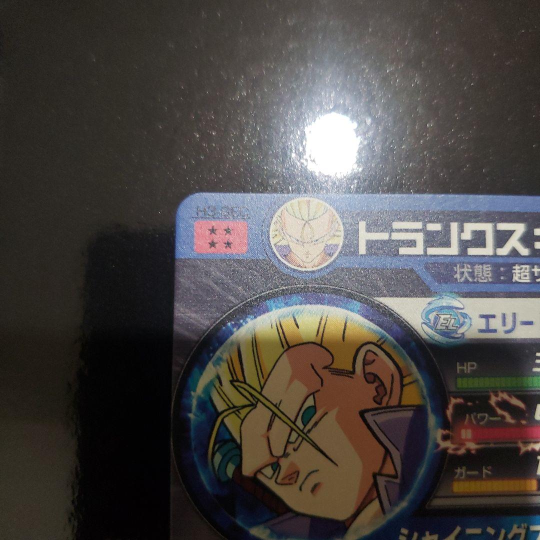 ドラゴンボールヒーローズ　トランクス：青年期　H3-SEC