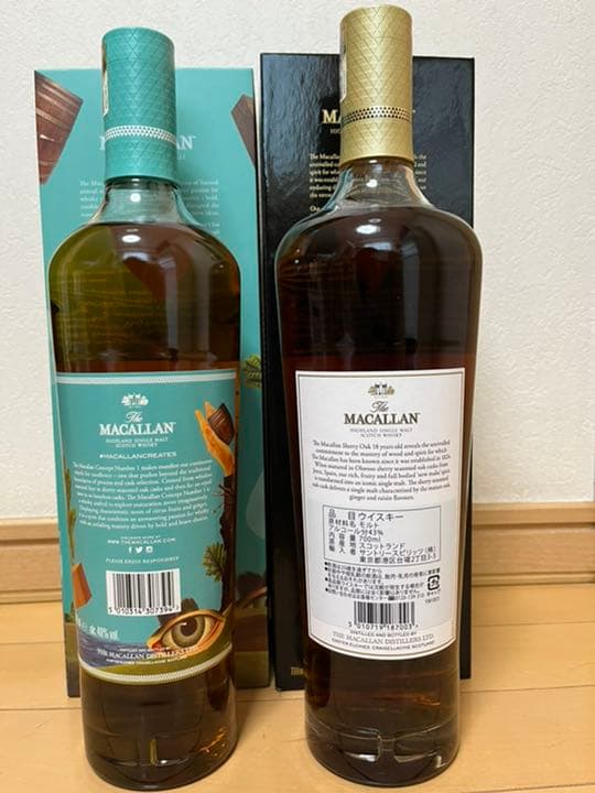 マッカラン18年 、コンセプト No1 2種セット