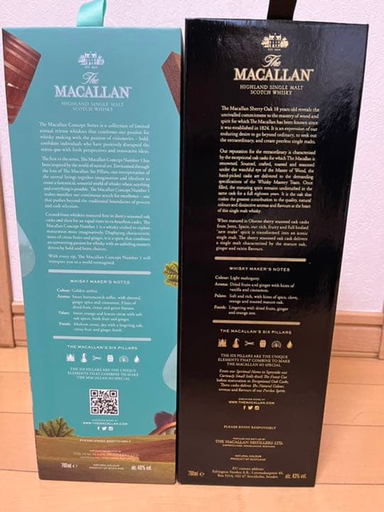 マッカラン18年 、コンセプト No1 2種セット