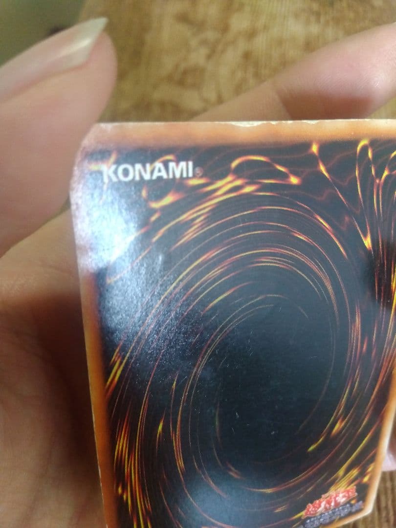 青眼の白龍 ブルーアイズホワイトドラゴン　レリーフ　SM-51　③