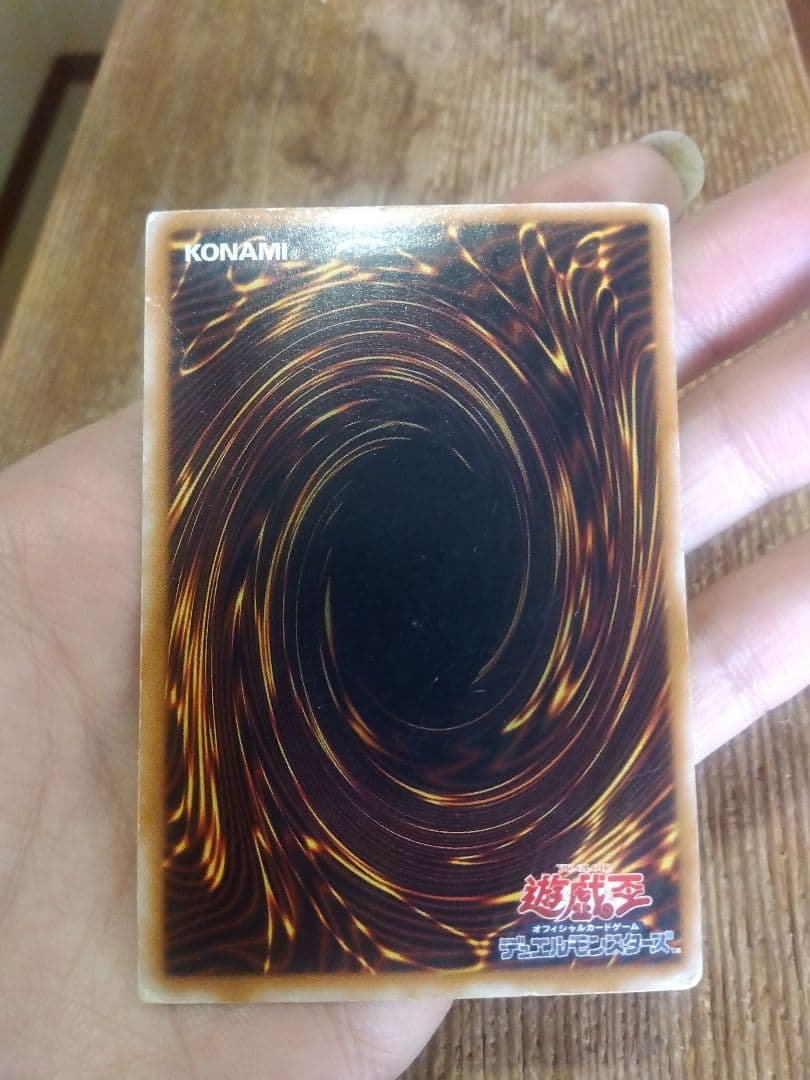 青眼の白龍 ブルーアイズホワイトドラゴン　レリーフ　SM-51　③