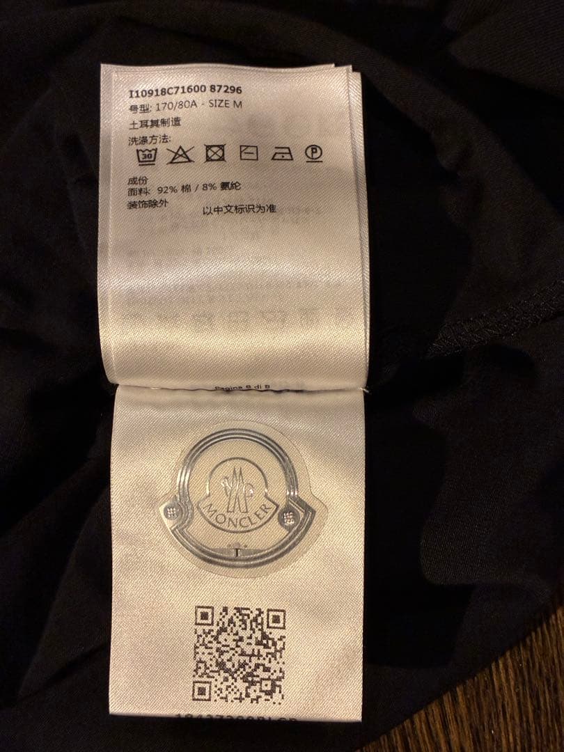 MONCLER スリムフィット ブラック Tシャツ