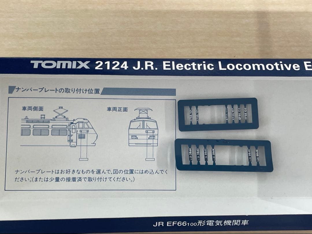 TOMIX Nゲージ鉄道模型JR電気機関車EF66形EF210形ED62形3種類