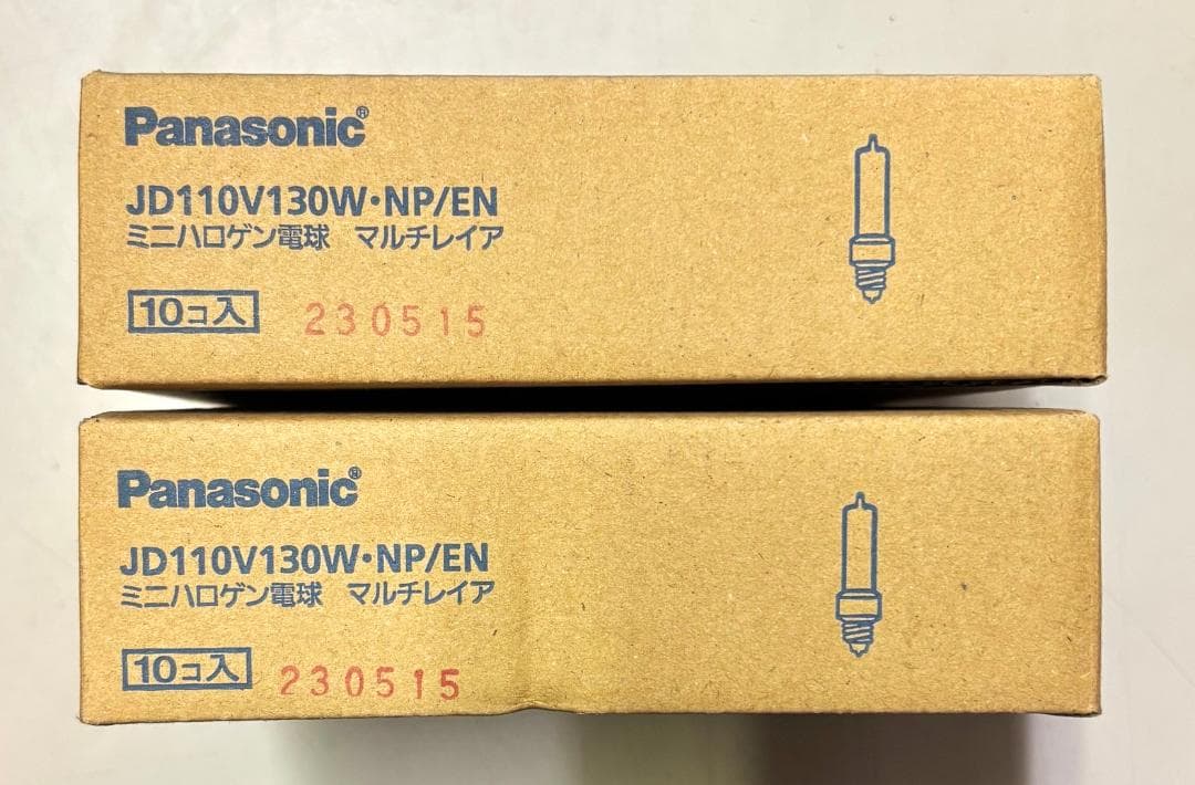Panasonic ハロゲン電球　JD110V130W・NP/EN ２０個