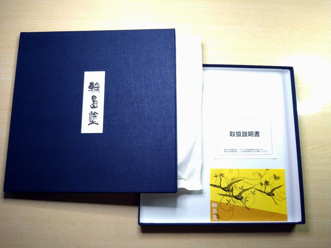 輪島塗沈金　お盆【龍】