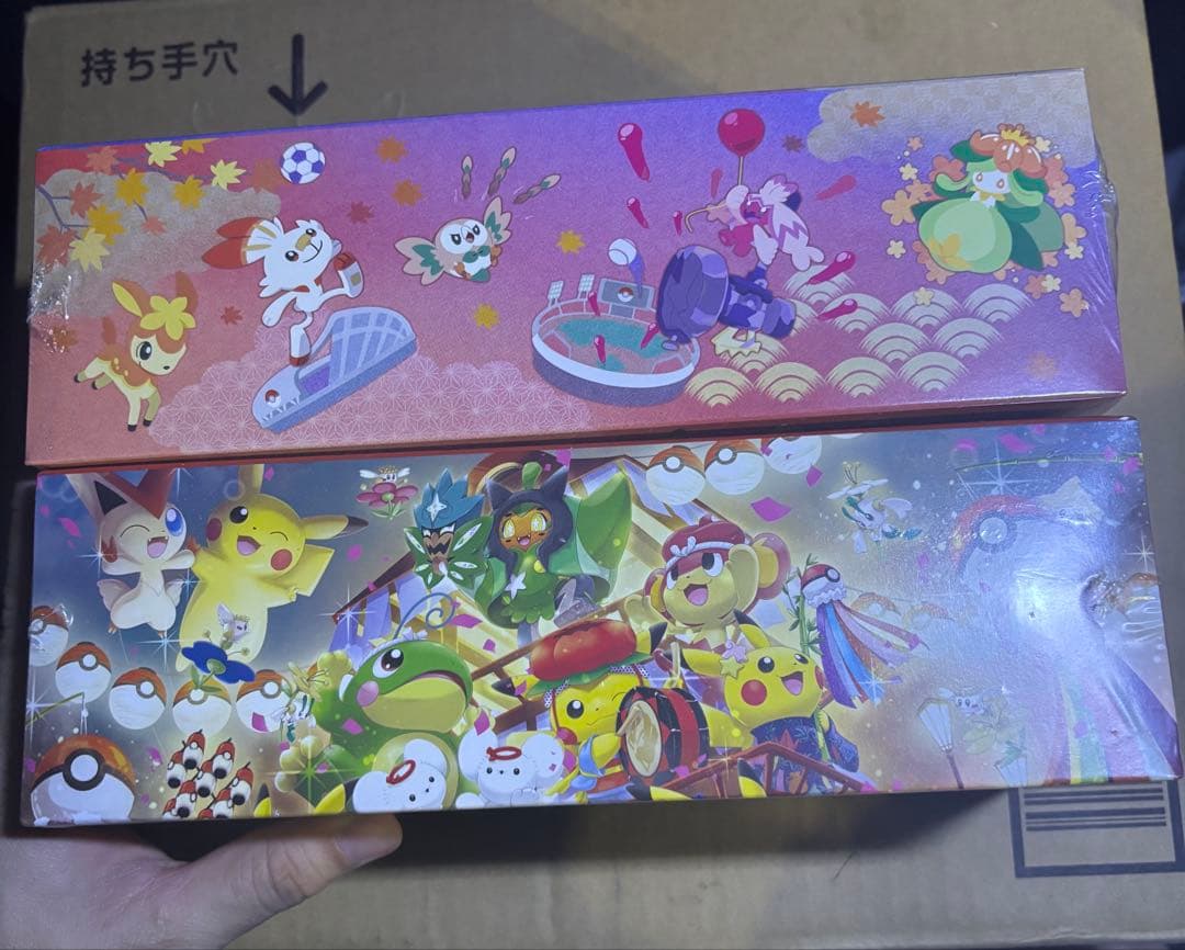【新品未開封】ポケモンセンター トウホク&ヒロシマスペシャルBOX 2種セット