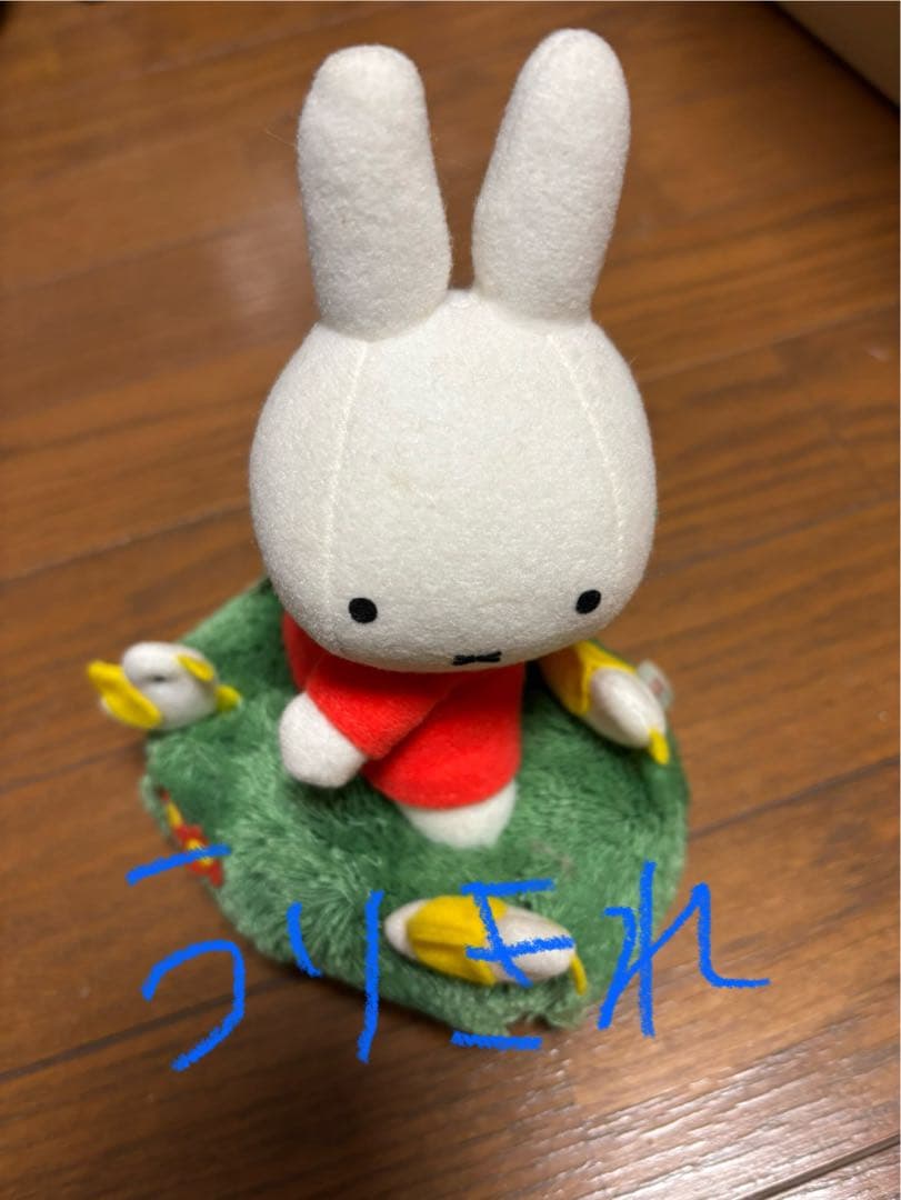 ミッフィー セット　レトロ