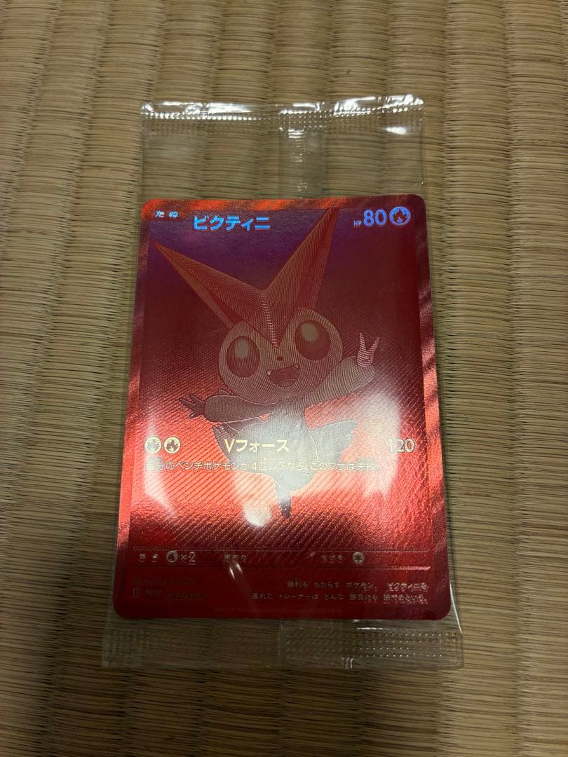 o*4様 ビククティニ争奪戦　プロモ ビクティニBWR 未開封　ポケカ