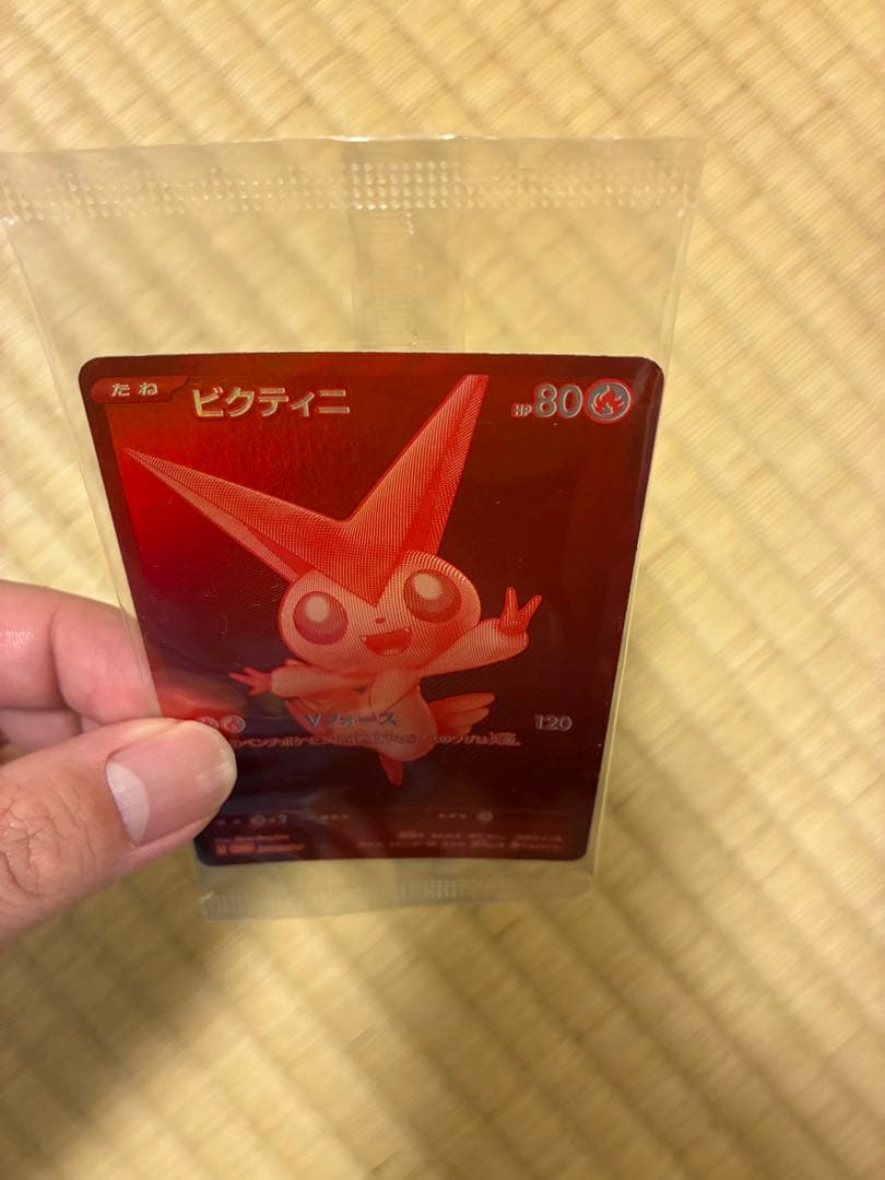 o*4様 ビククティニ争奪戦　プロモ ビクティニBWR 未開封　ポケカ