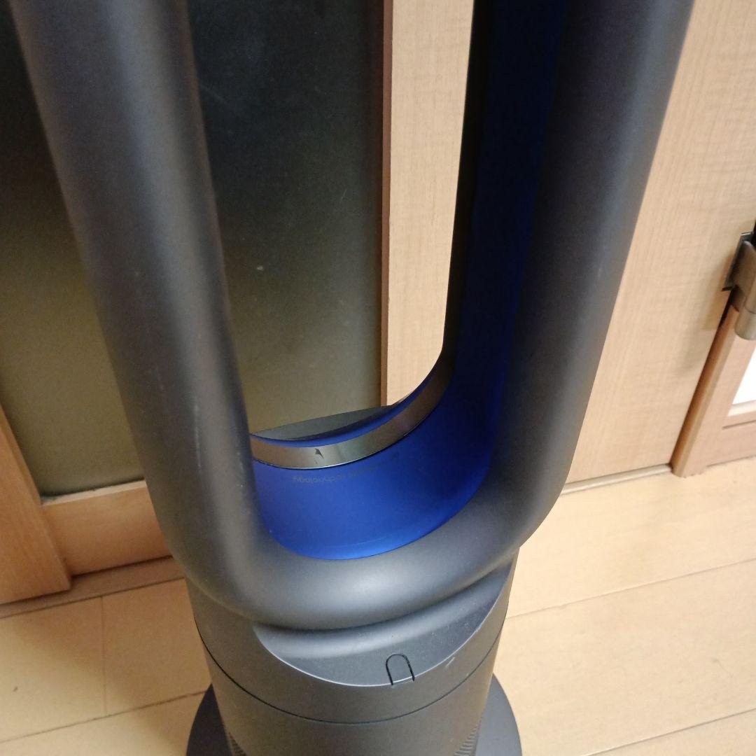 Dyson ダイソン AM09 冷暖房対応 リモコン無し 動作確認済み