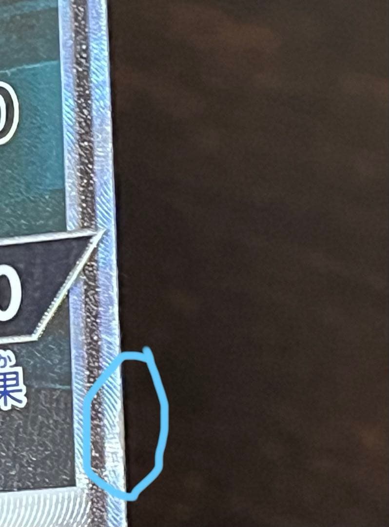 【キズあり】ミュウツーGX 082/072 ポケモンカード シークレット